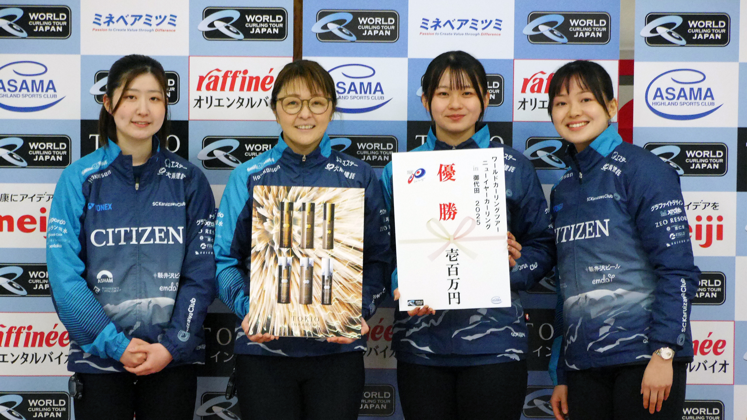 2025 Winner: SC軽井沢クラブ